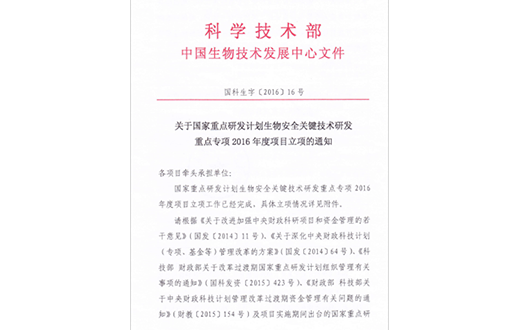 �������ǲ���(�й���)�ٷ���վ