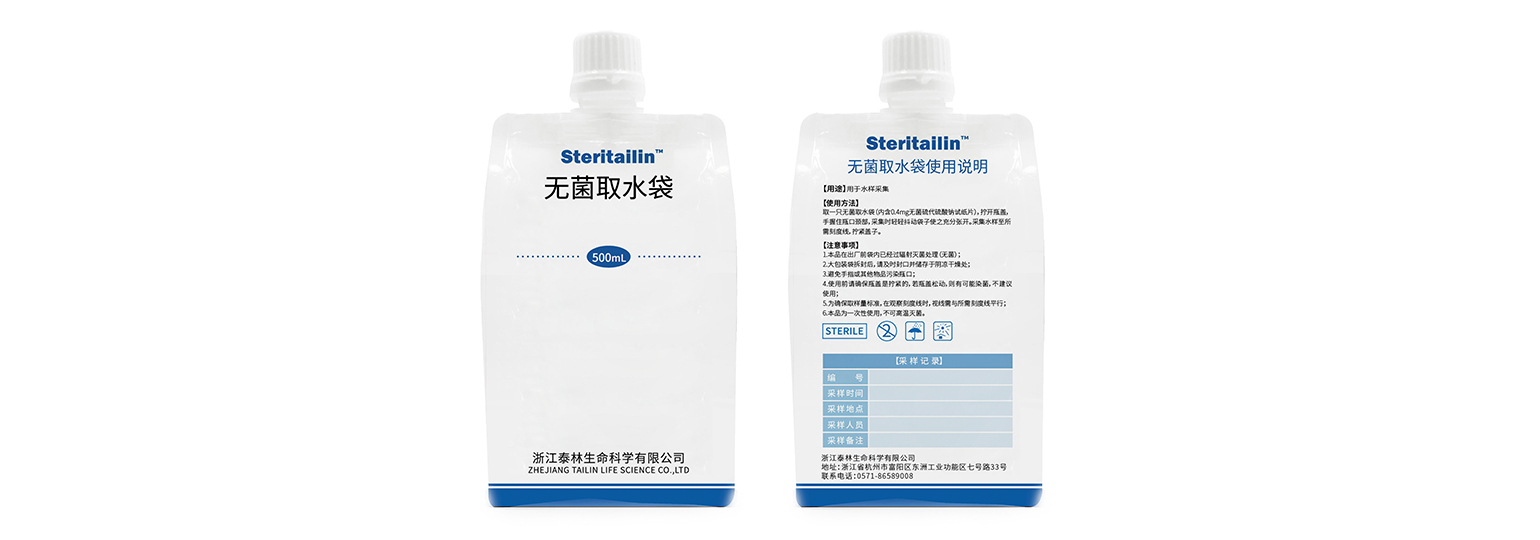 �޾�ȡˮ��SWS-500S