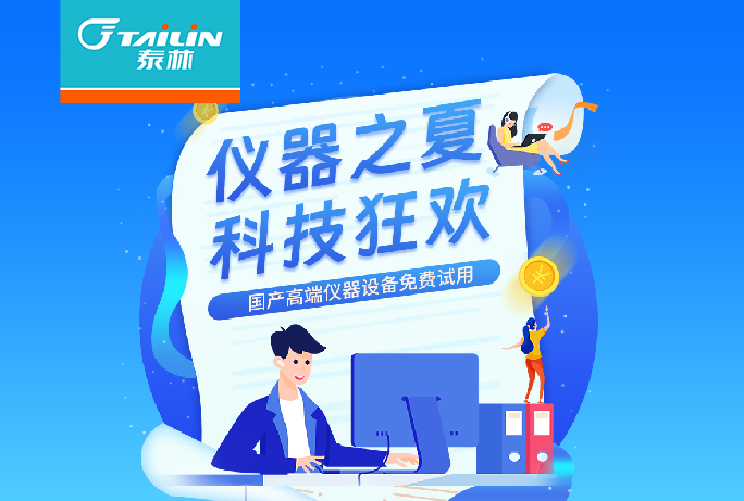 ÈËÉú¾ÍÊDz©¡¤(ÖйúÇø)¹Ù·½ÍøÕ¾