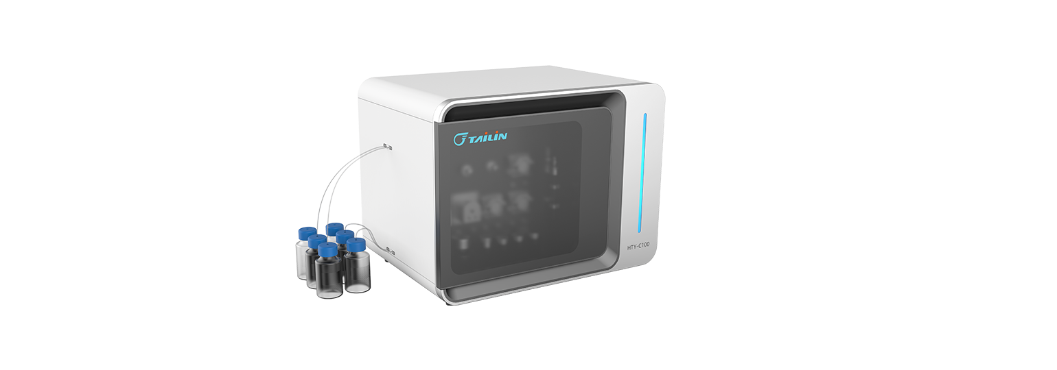 ��̼����������-HTY-C100