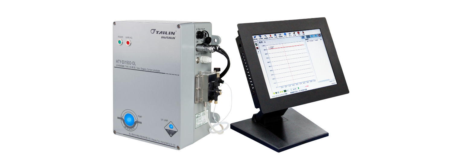 ���л�̼��TOC��������-HTY-DI1500-OL