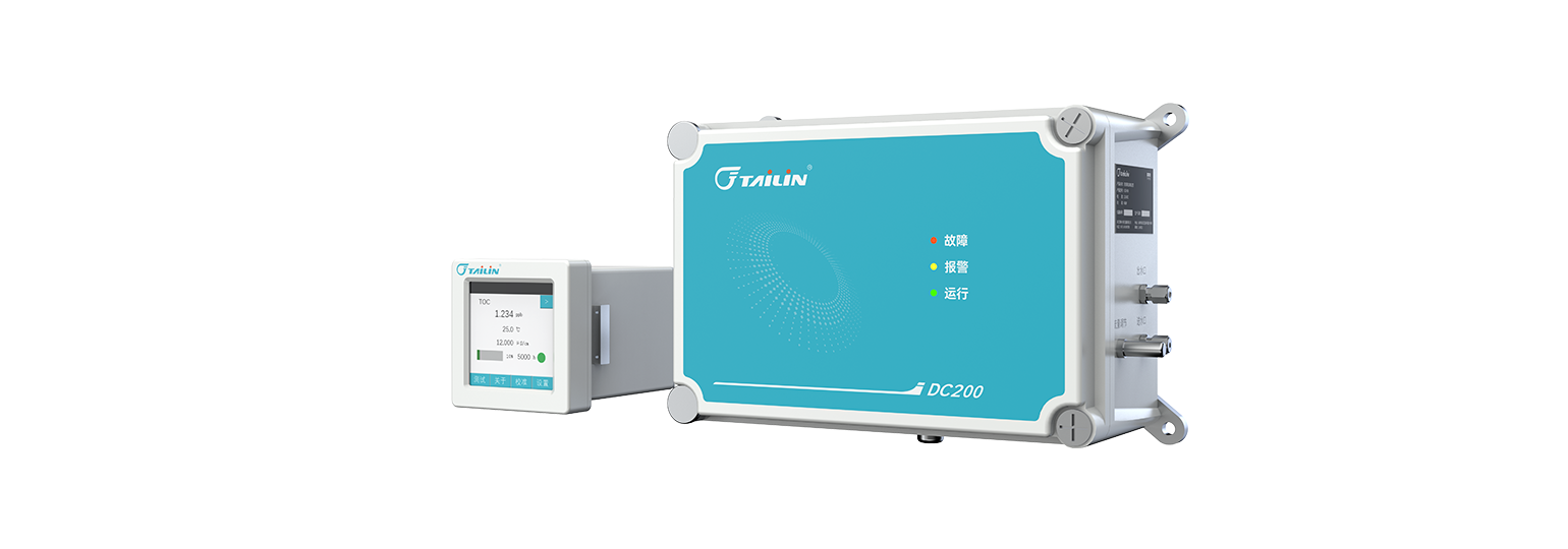 ����Ũ�����л�̼��TOC��������-������-DC200/DC200e