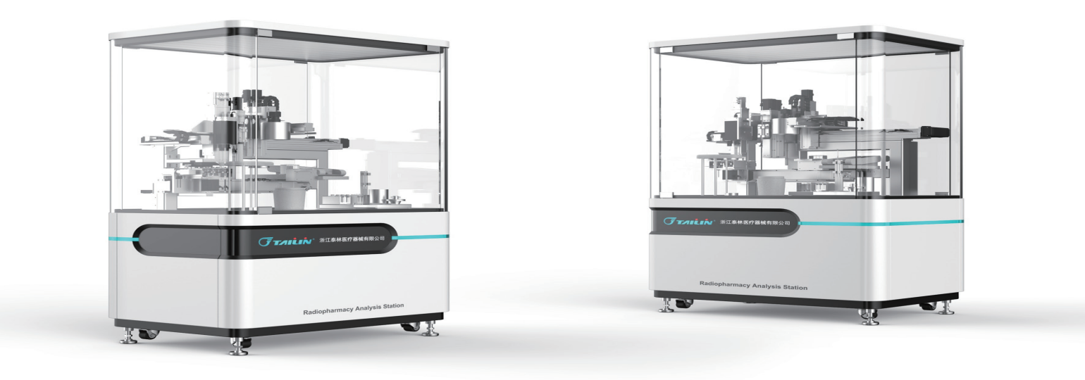 ȫ�Զ���ҩQC��������վ